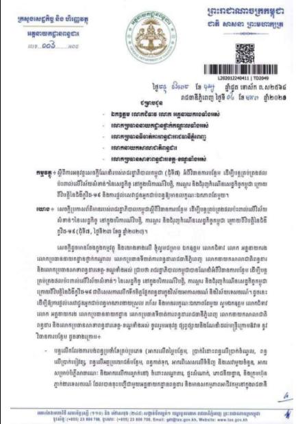 rich text with download pdf