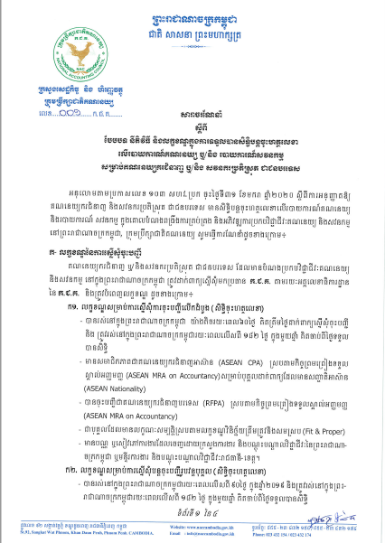 rich text with download pdf