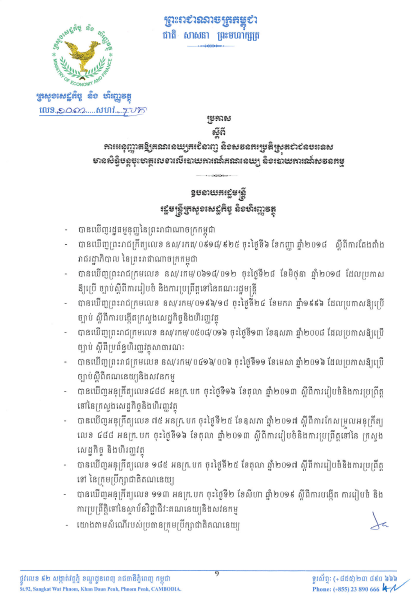 rich text with download pdf