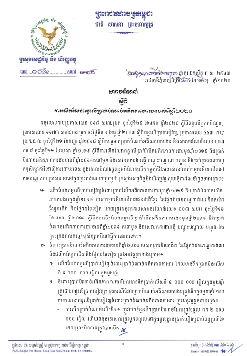 rich text with download pdf