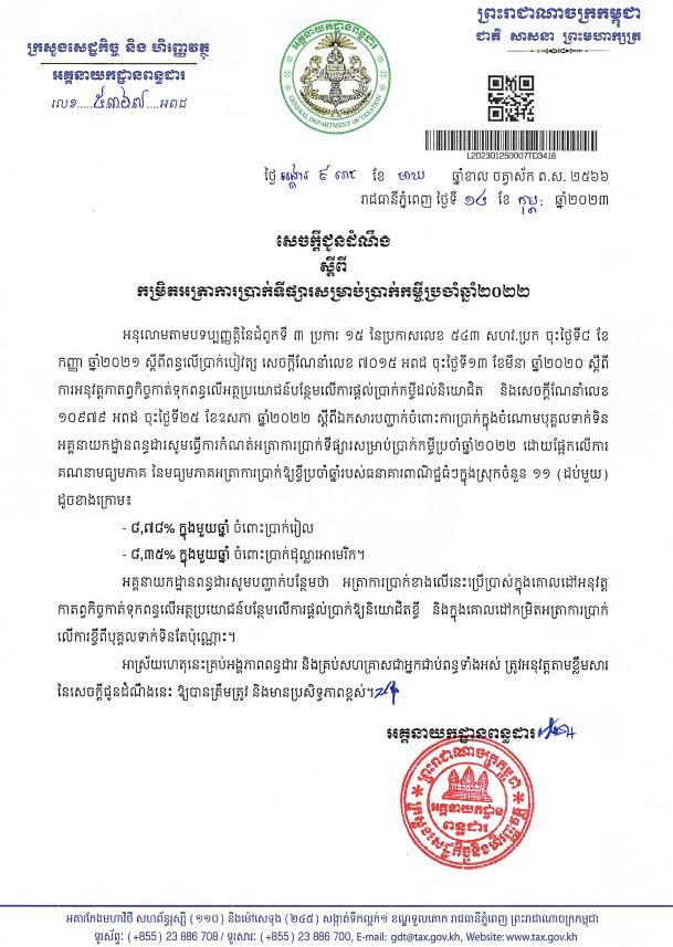 rich text with download pdf