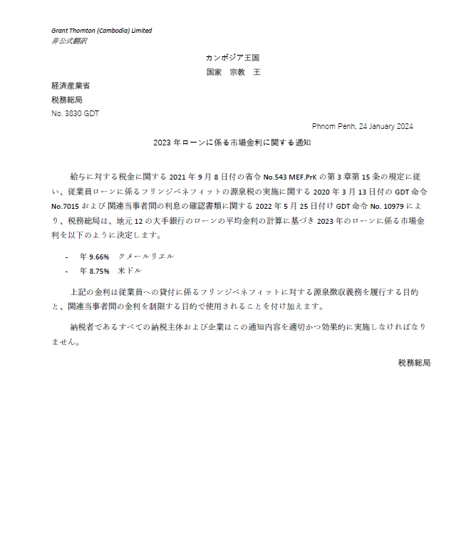 rich text with download pdf