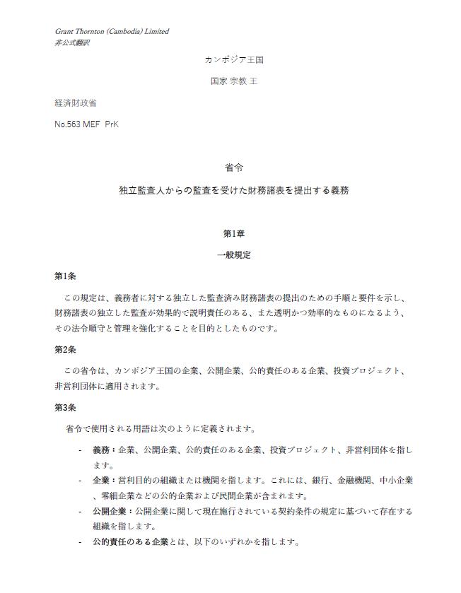 rich text with download pdf