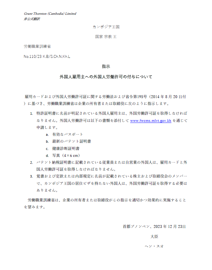 rich text with download pdf