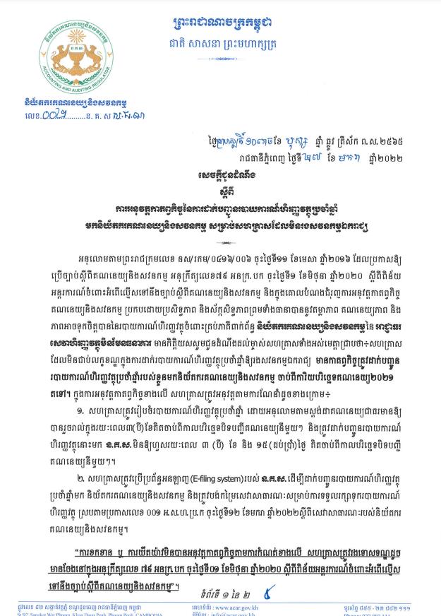 rich text with download pdf