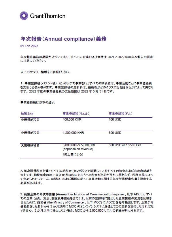 rich text with download pdf